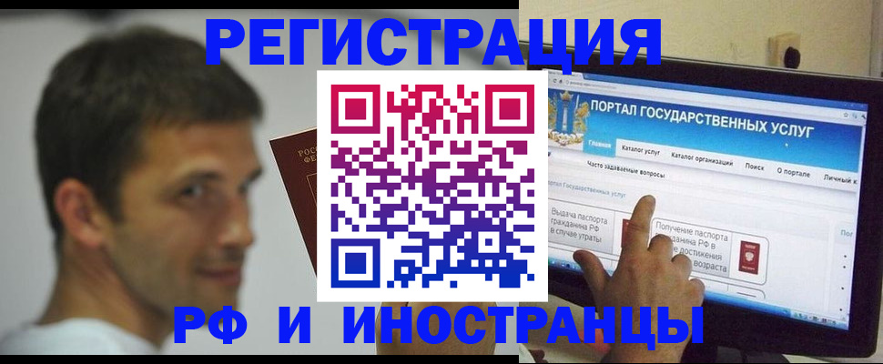 где прописаться в Гороховце